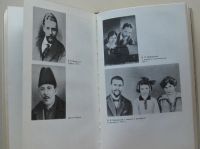 Лот: 7867435. Фото: 4. Во имя любви к человечеству...