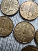 Лот: 21066683. Фото: 3. Монеты 1р и 5р 1992г нечастые. Коллекционирование, моделизм