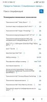 Лот: 17877854. Фото: 5. Процессор Intel Xeon E5-2630 v2...