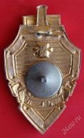 Лот: 1547377. Фото: 2. (№153) знак "Долг и честь" (ВДВ... Значки, медали, жетоны
