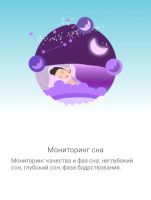 Лот: 17352270. Фото: 11. Умный браслет Huawei Honor Band...