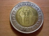 Лот: 6565460. Фото: 2. 1 фунт египет. Монеты