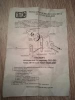 Лот: 20220174. Фото: 3. Замок врезной последний. Строительство и ремонт