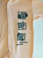 Лот: 15688163. Фото: 2. Комплект LEO комбинезон с шапочкой. Одежда и аксессуары