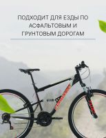 Лот: 23455253. Фото: 8. Велосипеды Двухподвесы Forward...