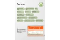 Лот: 23615972. Фото: 8. Натуральное мыло BioMio Bio-soap...