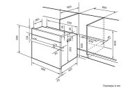 Лот: 23610751. Фото: 9. Электрический духовой шкаф LEX...