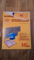 Лот: 6046948. Фото: 2. Набор для обучения программирования... Наука и техника
