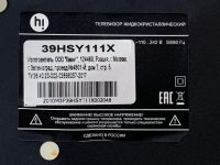 Лот: 20835589. Фото: 3. main , tp.sk508s.pb802 , тв Hi... Бытовая техника