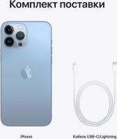 Лот: 19835831. Фото: 8. Смартфон Apple iPhone 13 Pro Max...