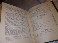 Лот: 15341780. Фото: 4. Газели. Редактор Р. Хади-заде...