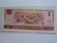 Лот: 9368156. Фото: 2. юань 1980 китай. Банкноты