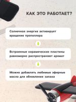 Лот: 25880140. Фото: 3. Игрушка на панель автомобиля с... Авто, мото, водный транспорт