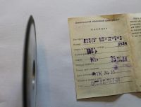 Лот: 6161711. Фото: 4. Эльборовый круг. Красноярск