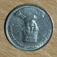 Лот: 6452667. Фото: 2. Султанат Бруней 10 sen, 1994. Монеты