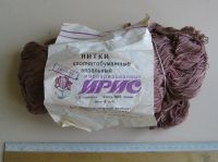 Лот: 12075637. Фото: 2. Нитки вязальные х/б "Ирис". 300... Вязание, шитье