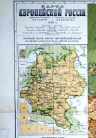 Лот: 18234239. Фото: 2. Сборная Карта из Нового настольного... Антиквариат