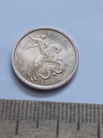 Лот: 21588304. Фото: 2. (№16377) 5 копеек 1998 год СП... Монеты