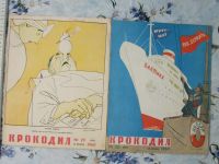 Лот: 20663972. Фото: 10. Журнал Крокодил набор 2шт Nn 29...