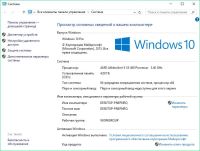 Лот: 7492551. Фото: 5. Игровой ПК