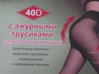 Лот: 8322092. Фото: 3. Колготки. Одежда, обувь, галантерея
