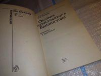 Лот: 15471886. Фото: 2. Кокорев А.А. `Силовая ``дипломатия... Общественные и гуманитарные науки