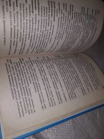 Лот: 19010540. Фото: 3. Михаил Басаков: Приказ и деловое... Литература, книги