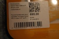 Лот: 3813049. Фото: 2. Чехол для айфона 4 (g/s). С рубля... Аксессуары