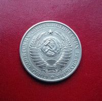 Лот: 16776273. Фото: 2. 1 рубль 1961 года. Монеты