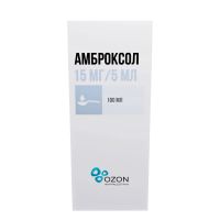 Лот: 23988286. Фото: 4. Амброксол сироп со вкусом малины... Красноярск