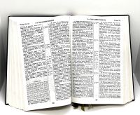 Лот: 24421280. Фото: 3. 📓 Библия: Книги Священного Писания... Красноярск