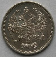 Лот: 3893755. Фото: 2. 10 копеек 1916 год. Осака. Монеты