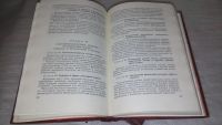 Лот: 9433470. Фото: 3. Сборник законов СССР. 1938-1975... Литература, книги
