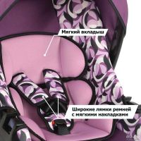Лот: 8942479. Фото: 3. Кресло детское SIGER "Эгида люкс... Красноярск