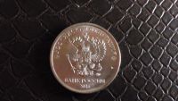 Лот: 8894779. Фото: 2. 5 рублей 2016 год новый герб из... Монеты