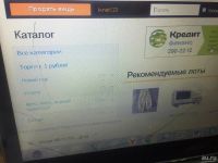 Лот: 8524424. Фото: 6. Acer V7 Core i7 / 6gb RAM/ GT750...