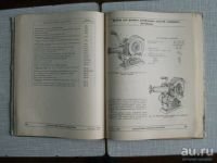 Лот: 17053586. Фото: 4. Книга Справочник ремонтное оборудование... Красноярск