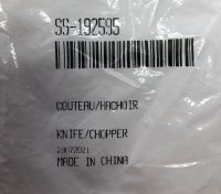 Лот: 19959722. Фото: 3. Нож Original SS-192595 для Moulinex... Бытовая техника