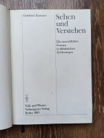 Лот: 24965879. Фото: 2. Г. Баммес "Видеть и понимать... Учебники и методическая литература