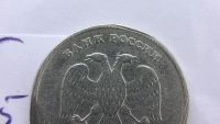 Лот: 6827230. Фото: 7. БРАК 1 рубль 1997 года ( интересный...