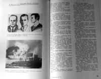Лот: 19280327. Фото: 4. Бригантина 72 - 73. Сборник рассказов... Красноярск