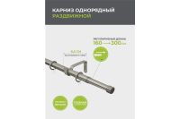 Лот: 24909649. Фото: 4. Карниз-телескоп одинарный раздвижной... Красноярск