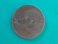 Лот: 16165016. Фото: 2. 5 копеек1961 года. Монеты