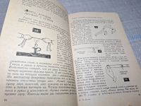 Лот: 25064185. Фото: 7. Oz (4092322) 50 занимательных...