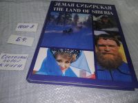 Лот: 5721116. Фото: 17. oz меш. (209237)(209234)(209232...