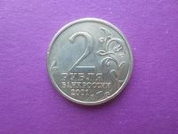 Лот: 9068805. Фото: 2. 2 рубля 2001 года. 40-летие полета... Монеты