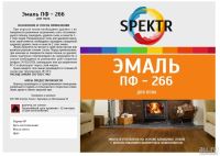Лот: 12786001. Фото: 3. Производство лакокрасочных материалов. Бизнес