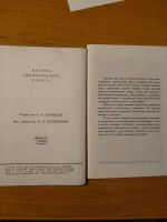 Лот: 13712218. Фото: 2. Открытки "Мастера ленинградского... Открытки, билеты и др.