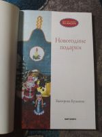 Лот: 25650498. Фото: 2. Мир книги Мастеркласс по бисеру... Дом, сад, досуг