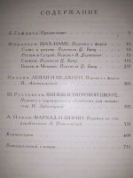 Лот: 19326131. Фото: 2. Книги 2 шт Александр Фадеев Молодая... Литература, книги